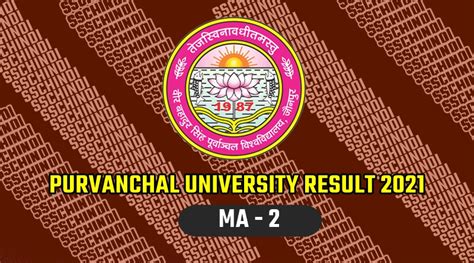 purvanchal university result 2021.